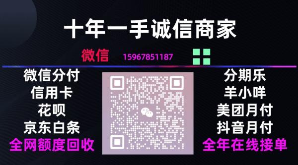 类似信用卡的贷款信贷产品，“先消费、后付款”，良心推荐这5个平台！