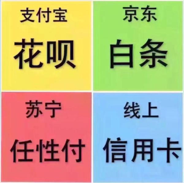 分付怎么套出来安全？微信分付取现的10大攻略，你知道几个？-第2张图片-无双博客