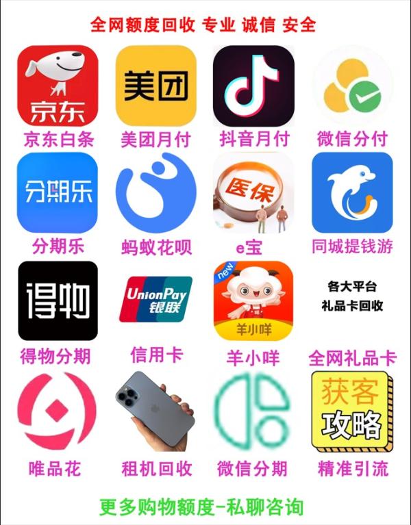 分付怎么套出来安全？微信分付取现的10大攻略，你知道几个？-第3张图片-无双博客