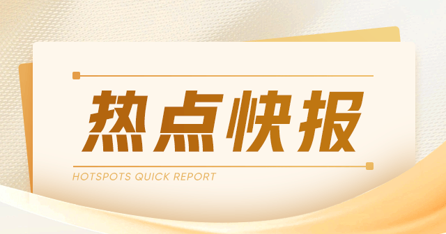 中国神华2023年净利下降14.3% 2024年煤产量目标降2.6%