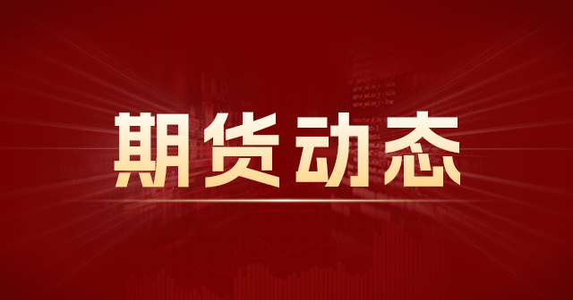 化工科技企业白糖报价一览：安徽3600元/吨，河南差异显著