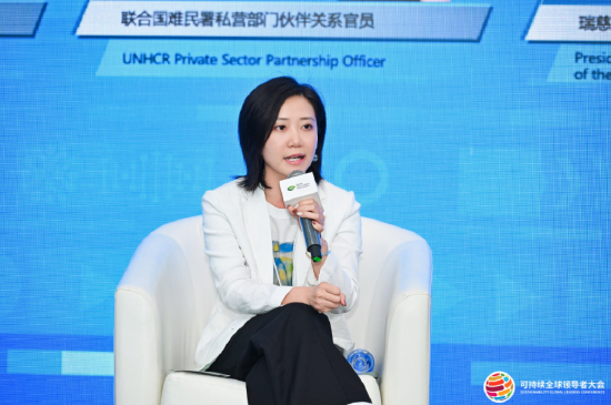 联合国难民署孟珺：推动更多中国企业以实际行动融入全球可持续发展进程