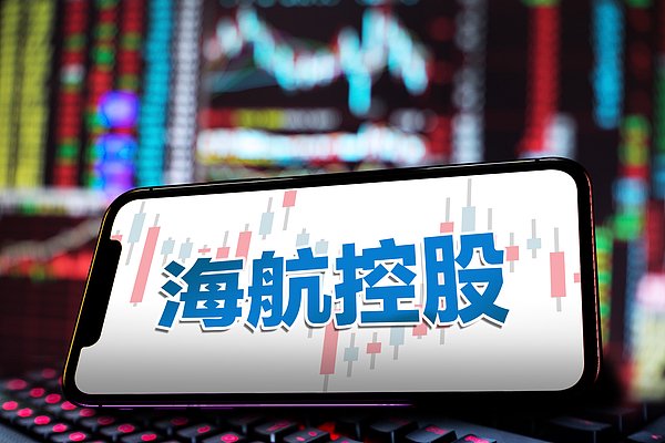 海航控股放弃增资西部航空，拟7.5亿元加码海航货运