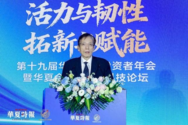 国务院发展研究中心原副主任刘世锦：建设离岸人民币金融产品生态，中国需要形成强大货币