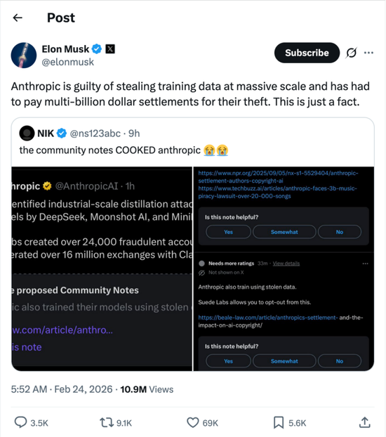 Anthropic声称被Deepseek蒸馏!马斯克为啥怼? 第3张 Anthropic声称被Deepseek蒸馏!马斯克为啥怼? 第3张