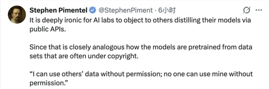 Anthropic声称被Deepseek蒸馏!马斯克为啥怼? 第6张 Anthropic声称被Deepseek蒸馏!马斯克为啥怼? 第6张